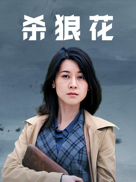 良家处女『洛丽塔』做爱被大叔破处高颜嫩妹[1V 306M 百度盘]